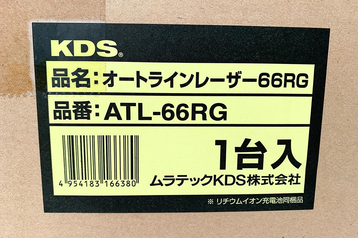 【２本セット】WADATSUMI天のオイル ＆ 地のオイル 開運 金運 運気上昇 KDS ATL-66RG オートラインレーザー墨出器 κH2125-2I10