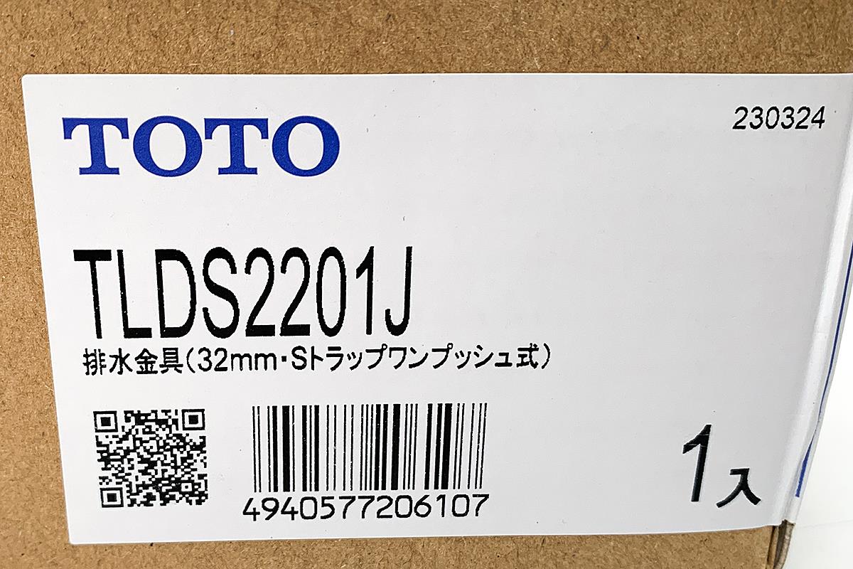 中古】TOTO 洗面所 洗面器 L710C ＆ ワンプッシュ式排水金具