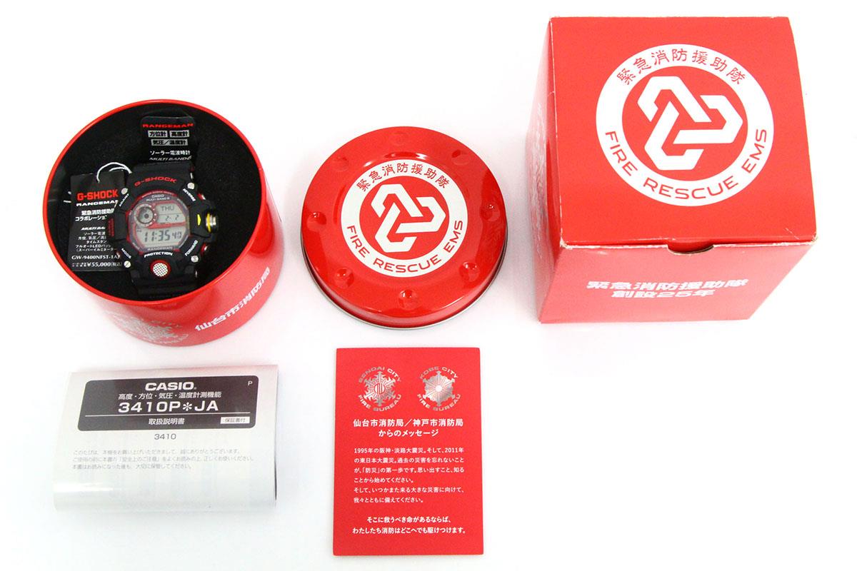 G-SHOCK GW-9400NFST-1AJR 緊急消防援助隊 コラボ