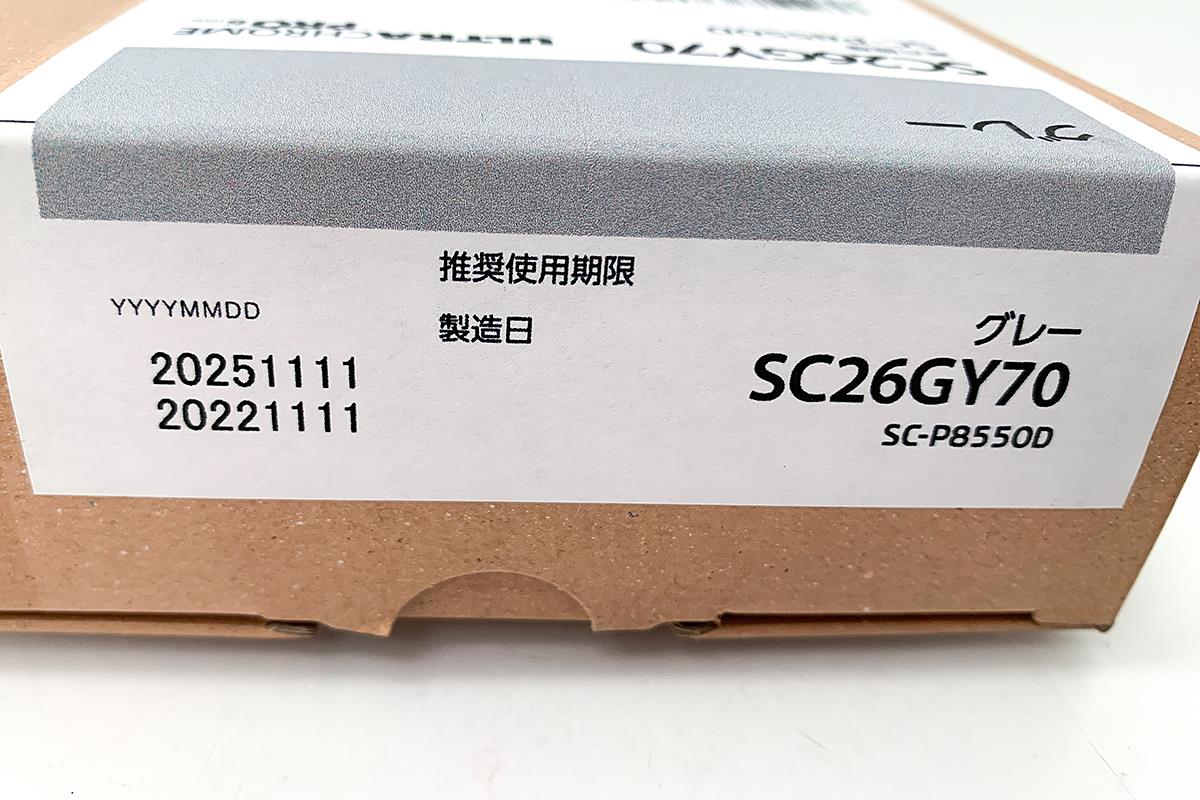 インク エプソン 純正 カートリッジ SC9LGY70 ライトグレー 700ml - 1