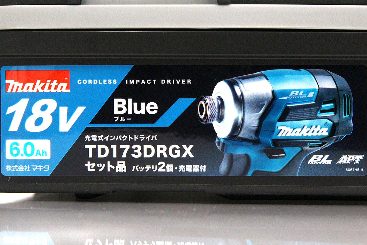 ☆未使用品 最新型☆makita マキタ 18V 充電式インパクトドライバ TD173DRGX 青/ブルー バッテリー2個(18V 6.0Ah) 充電器 ケース付 70592