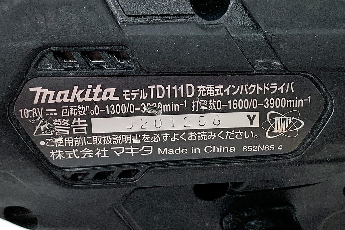 TD111D 充電式インパクトドライバ ブラック 10.8V バッテリー(4.0Ah 