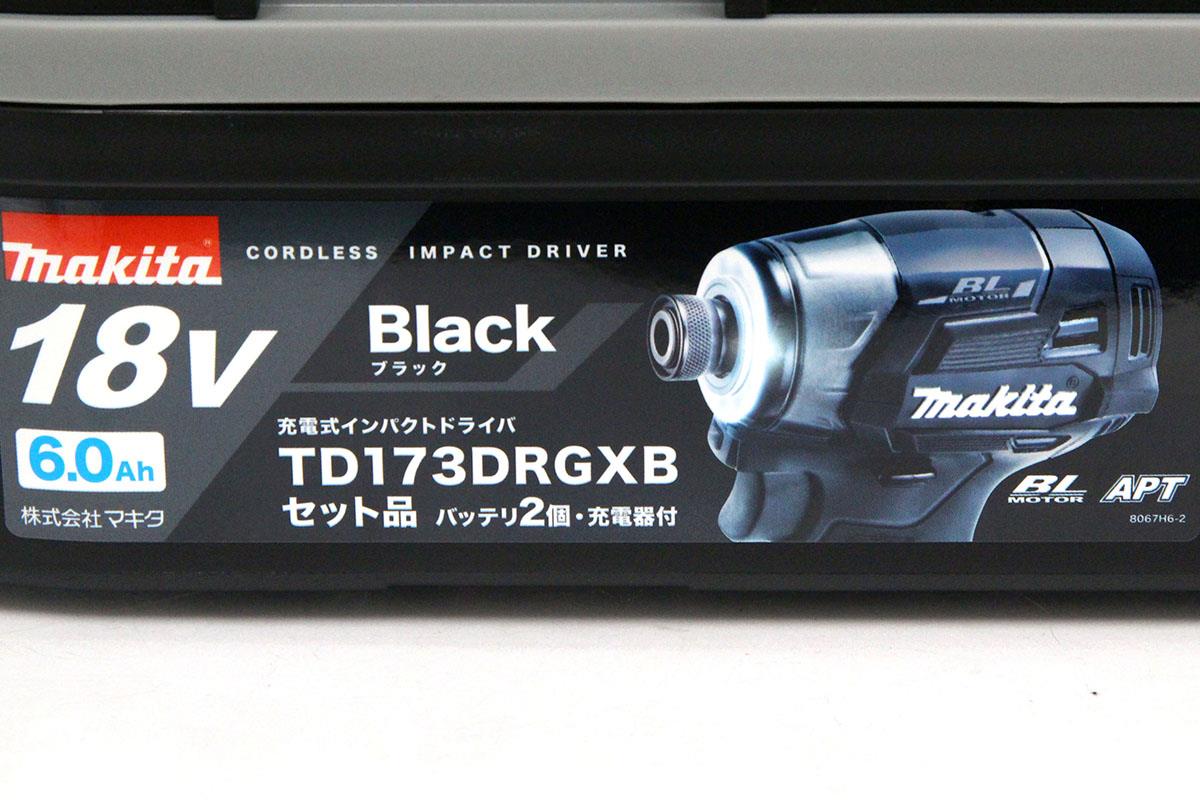 マキタ インパクトドライバー 最新モデル TD173DRGXB 未開封