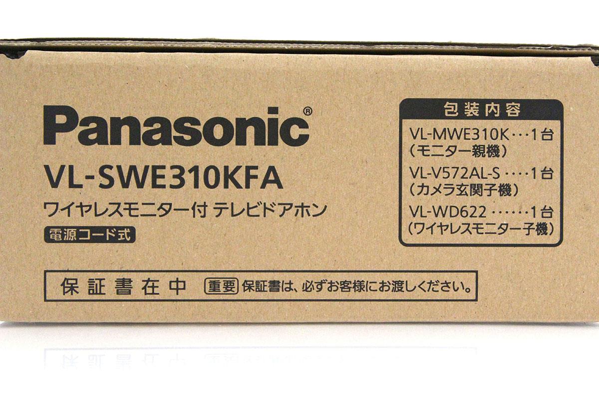 どこでもドアホン VL-SWE310KFA テレビドアホン 電源コード式