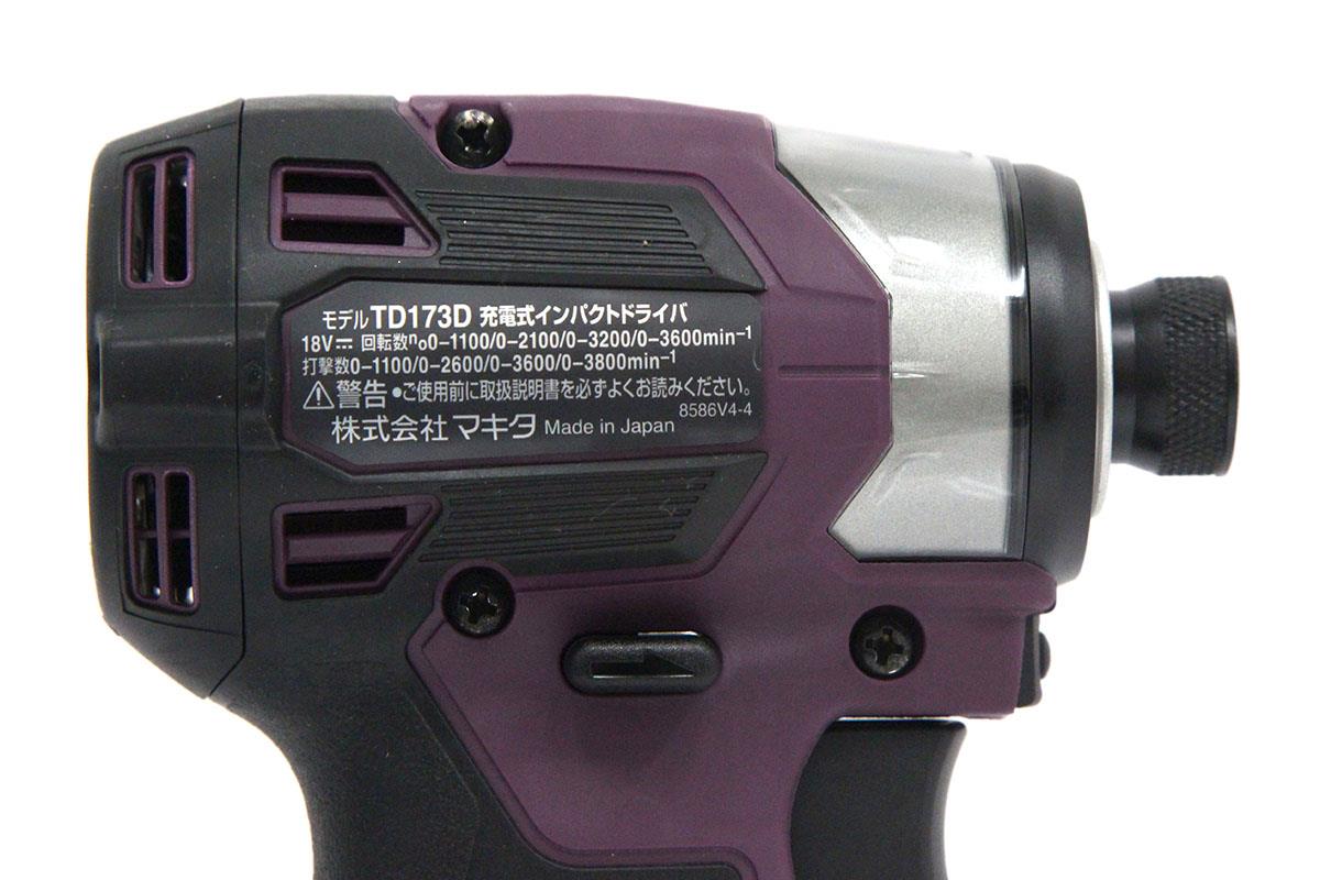 マキタ TD173D 限定色パープル 新品未使用 【公式通販】