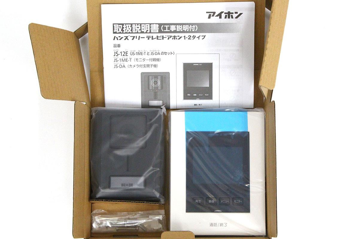 アイホン インターホン JS-12E 新品未使用品