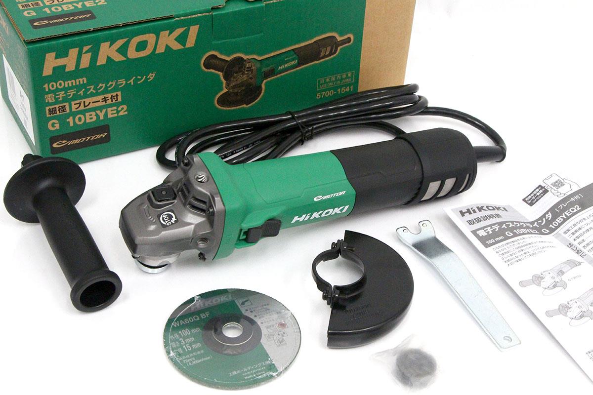 G10BYE2 電子ディスクグラインダ ブレーキ付 100V サイドハンドル付
