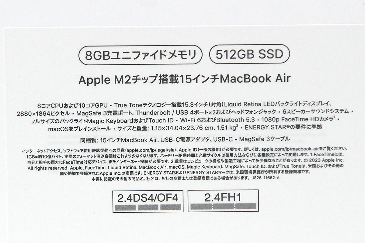 MacBook Air 15.3 MQKX3J/A ミッドナイト M2チップ 8C CPU 10C GPU