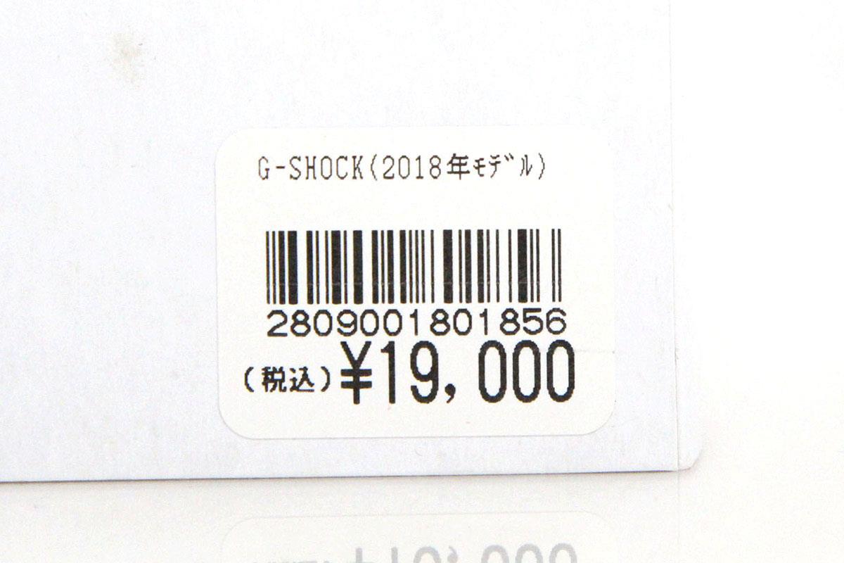 G-SHOCK GA-110CARP-4JR クォーツ腕時計 広島東洋カープ2018年