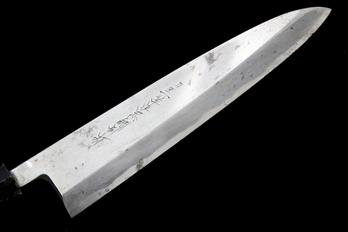 専用　　　一竿子忠綱　INOX 8寸和牛刀 専用 一竿子忠綱 INOX 8寸和牛刀