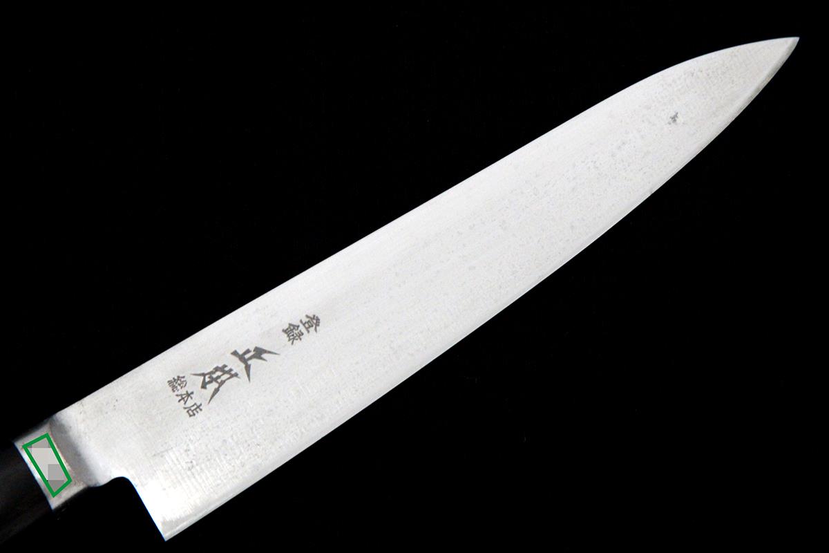 ペティナイフ 洋包丁 150mm 純鋼 ツバ付 名入 箱付 λA6285-2L2B | 正本 