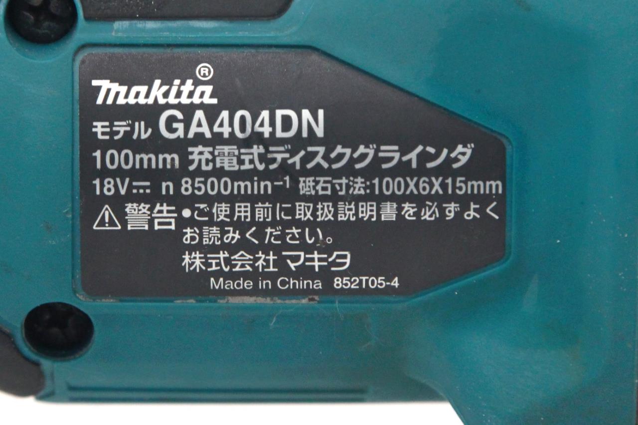 GA404DN 充電式ディスクグラインダ 18V 本体のみ κT676-2I4