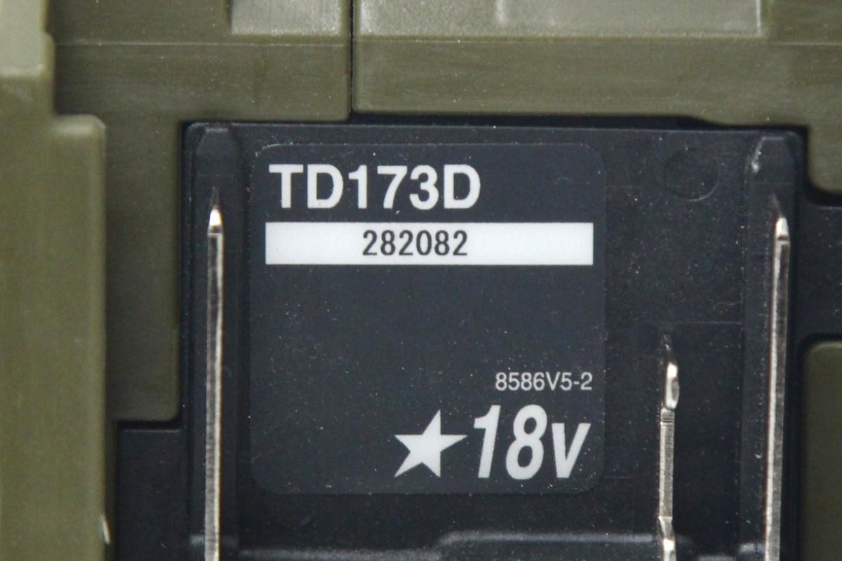 TD173DZO オリーブ 充電式インパクトドライバ TL04-H4042-2I4 TD173DZO オリーブ 充電式インパクトドライバ TL04-H4042-2I4