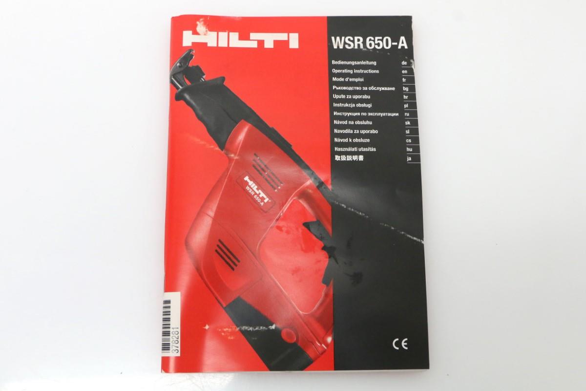 WSR650-A コードレスセーバソー 本体のみ TL04-H4089-2I10 | ヒルティ 