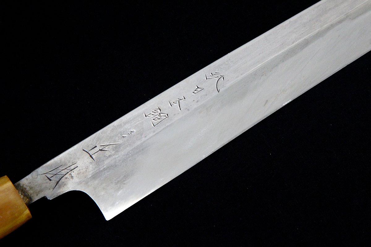 柳刃包丁 本焼 尺 純日本鋼 朴柄 KN02-A8297-2L1A | 正本 | 包丁