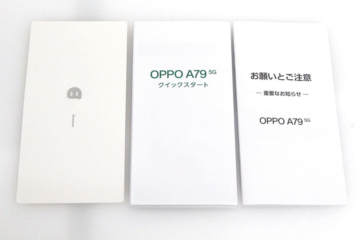 A79 5G A3030P 6.72インチ グローグリーン RAM4GB ストレージ A79 5G A3030P 6.72インチ グローグリーン RAM4GB ストレージ