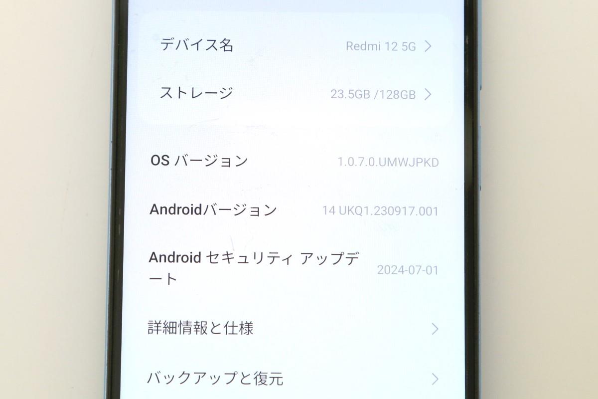 Redmi 12 5G XIG03 128GB HA03-T1547-2G9 | Xaomi | Android