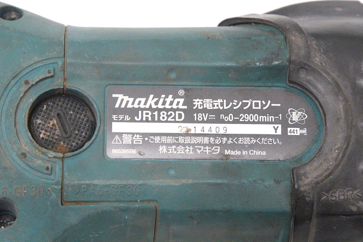 JR182DZK 充電式レシプロソー TL04-A9660-2I1 | マキタ