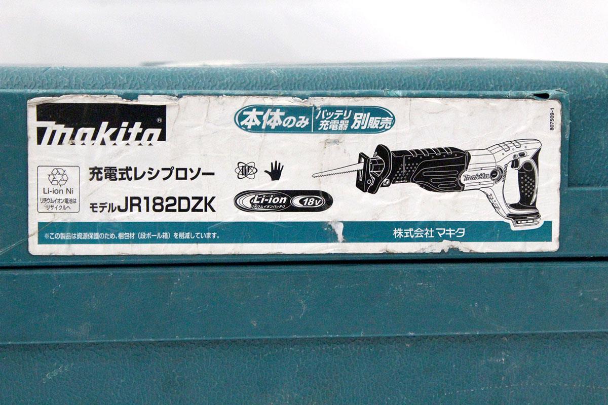 JR182DZK 充電式レシプロソー TL04-A9660-2I1 | マキタ