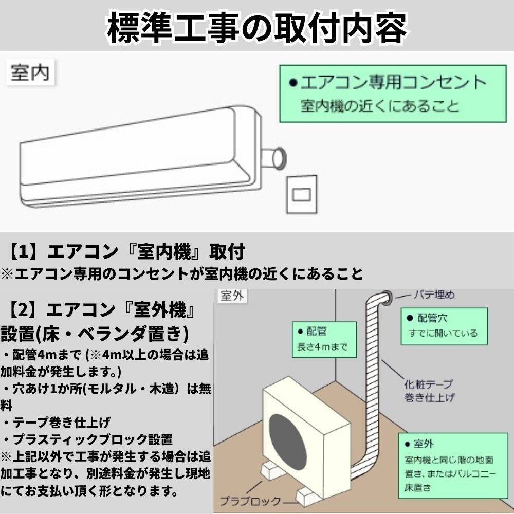 RAS-2215TL(W) 6畳 2025年モデル | 東芝 | エアコン-アキバ流通